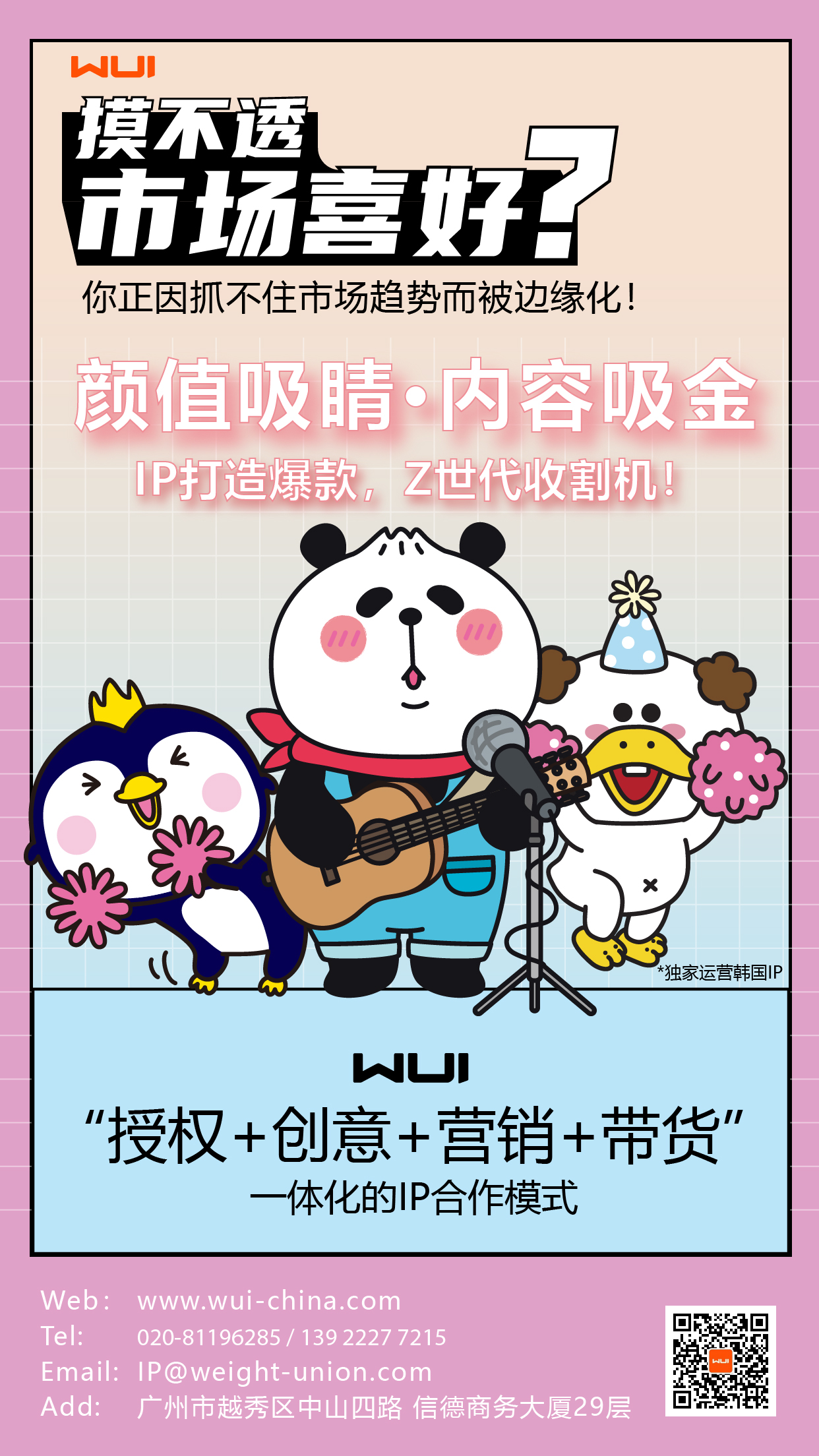 展会商务海报_画板 1 副本 3.jpg